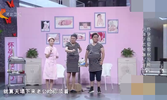 主图_爸爸怀孕体验馆.png