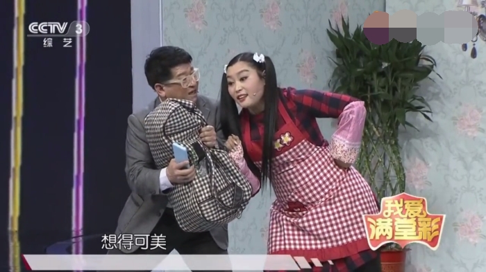 主图-小品《局长家事》.jpg