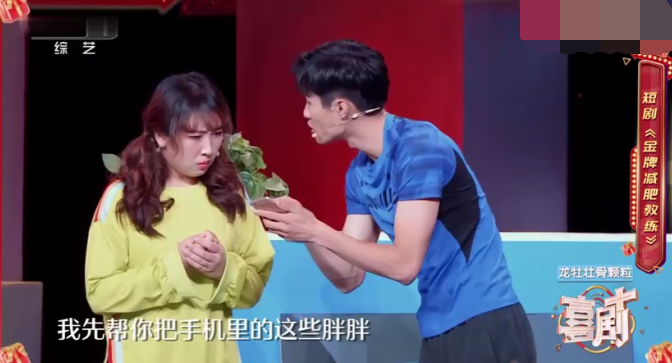 主图-金牌减肥教练.png