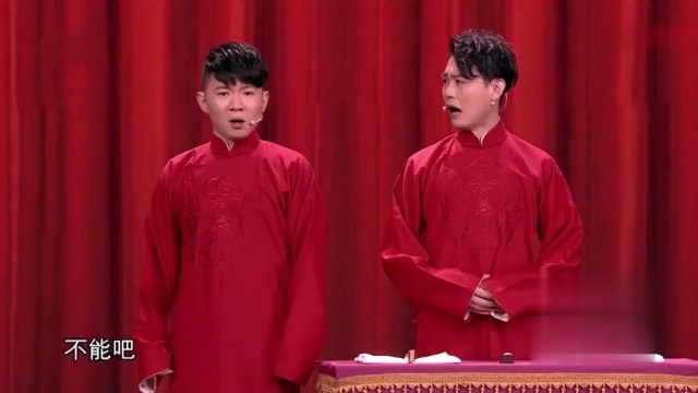 主图-相声-我是谁.jpg