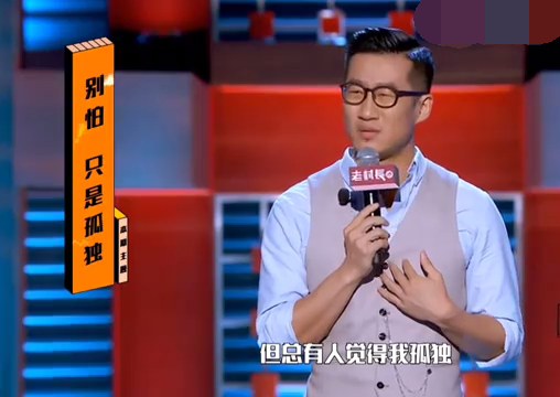 主图-别怕只是孤独.png