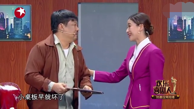 主图-人在囧车.jpg