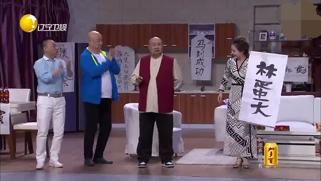 主图-书法大师.jpg