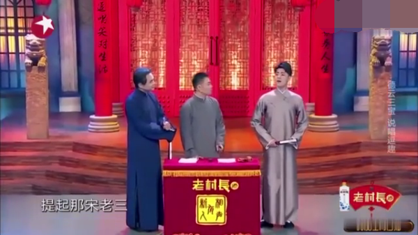 主图-说与唱.png