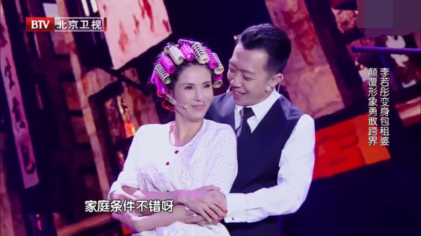 主图-包租婆前传.png