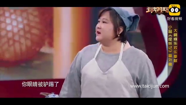 主图-贾玲捉妖记.jpg