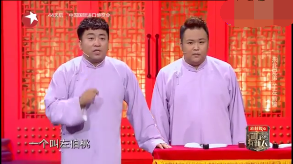 主图-好兄弟.png