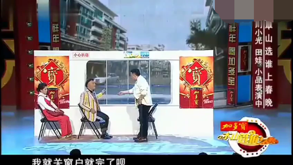主图-公交车上.png
