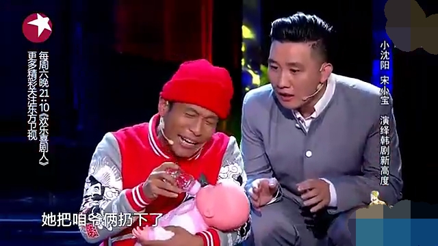 主图-我是演员之偶像团.jpg