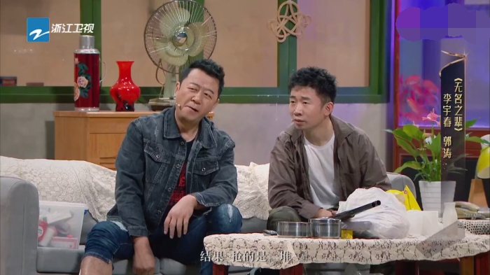 主图-无名之辈.jpg