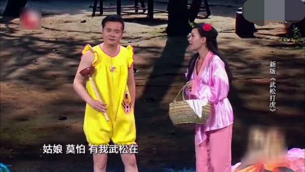 主图-武松打虎.png