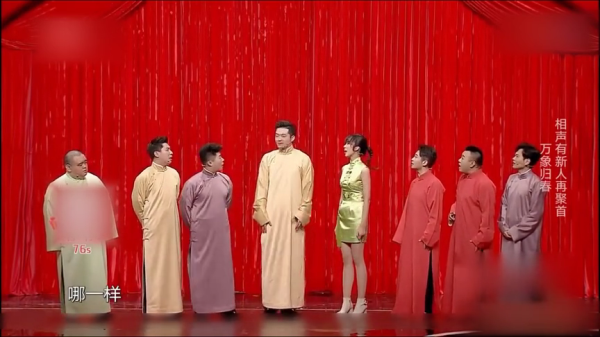 主图_相声一家亲.png