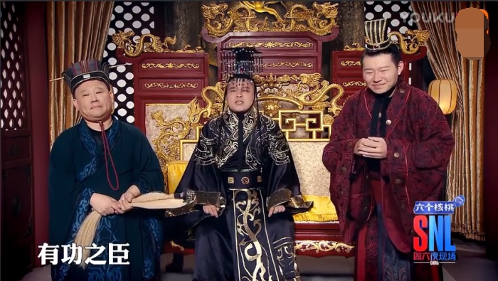 主图-皇帝与太监.jpg