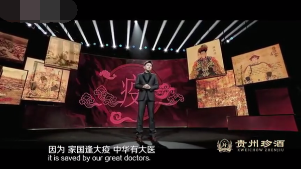主图-战役特效药就是中国医生.png