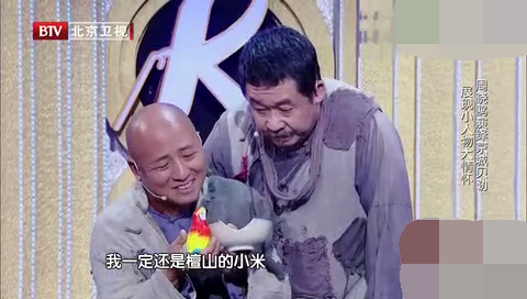 主图-九爷传奇.png