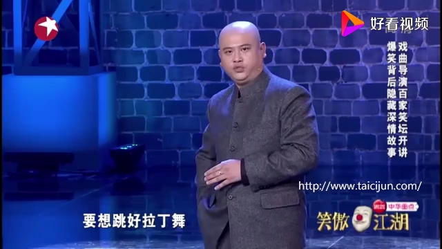 主图-百家笑谈拉丁.jpg