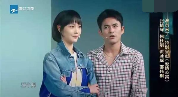 主图-爱情公寓.jpg