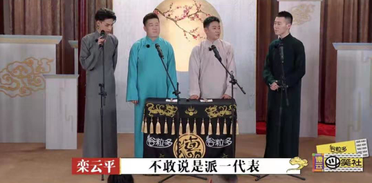 主图-谁是好男人.jpg