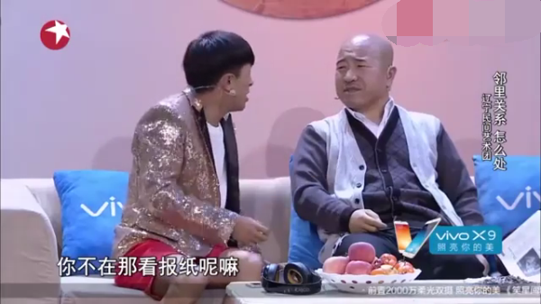 主图-邻里关系怎么处.png