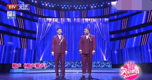 主图-相声相声.png