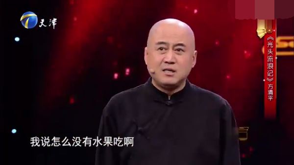 主图-光头流浪记.png
