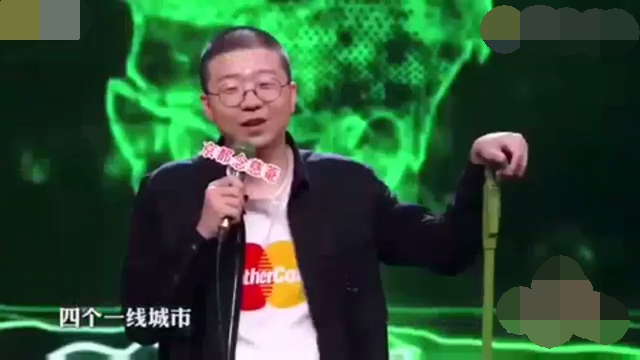主图-北上广爱来不来.jpg