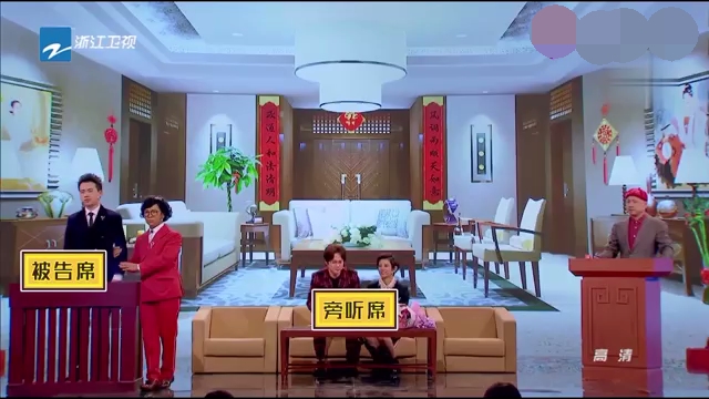 主图-新年法庭.jpg