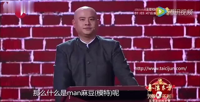 主图-百家笑谈男麻豆.jpg