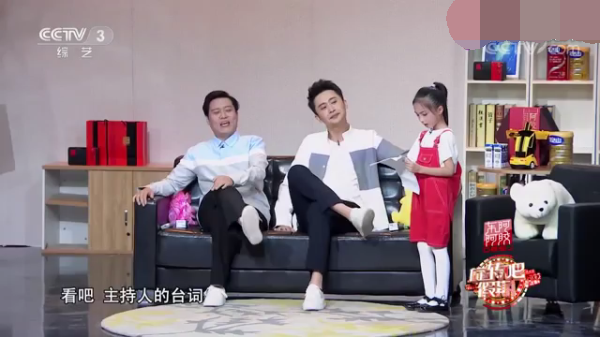 主图_父女换位假说.png