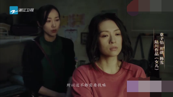 主图-女儿.png