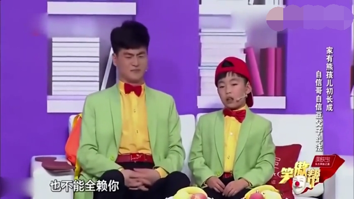 主图-自信哥与自信豆.jpg