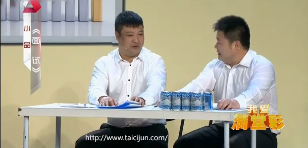 主图-贾冰小品面试.zjpg.jpg