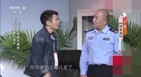 主图-隔夜酒.png