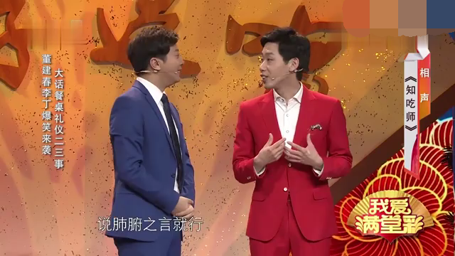 主图_知吃师.png