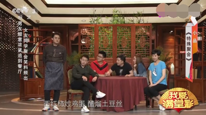 主图-特殊聚会.jpg