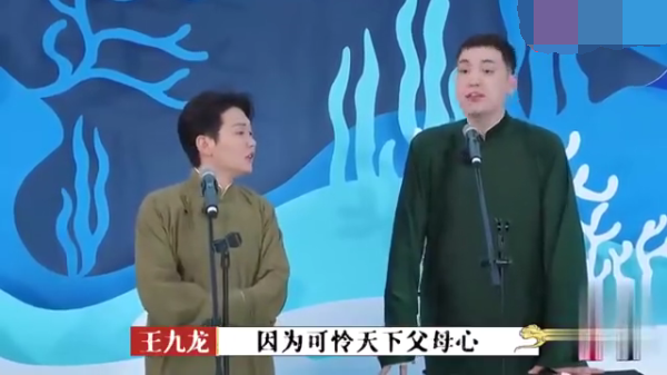 主图_给爸爸的相声.png