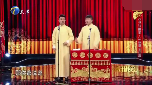 主图-寻找睡美人.png