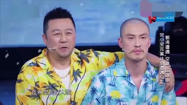 主图-冰山上的来客.jpg