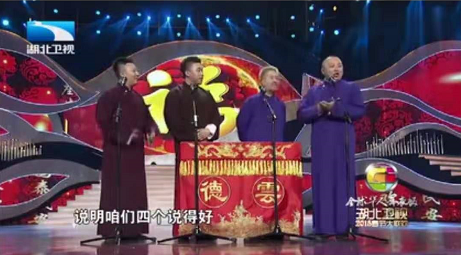 主图-我要上春晚.jpg