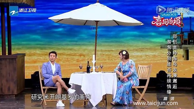 主图-海岛之恋.jpg