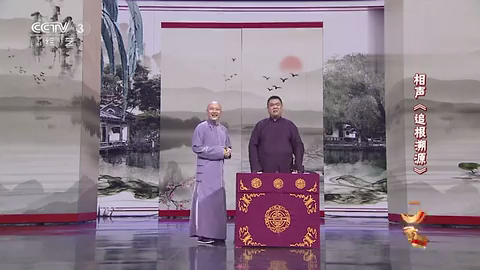 主图_追根溯源.png