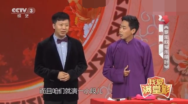 主图_罗密欧与朱丽叶.png