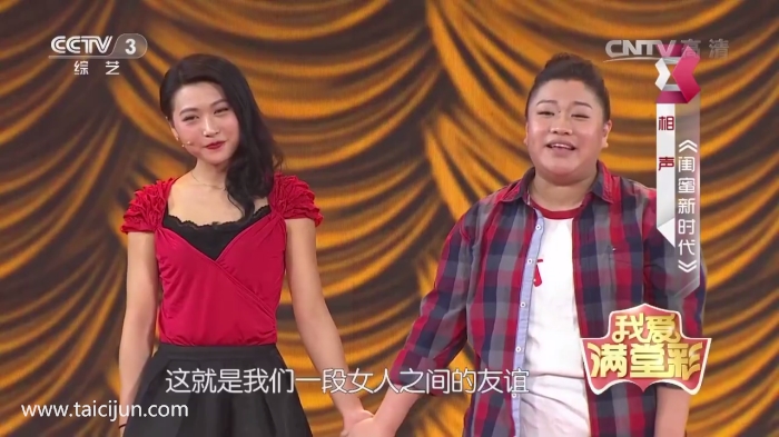 主图-闺蜜小时代.jpg