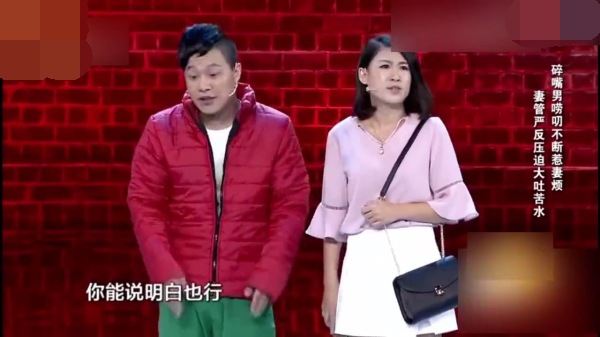 主图_碎嘴男人.png