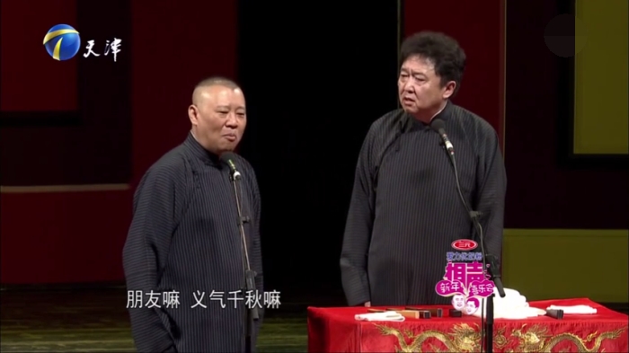 主图-义气千秋.jpg