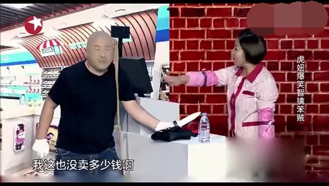 主图-笨贼打劫记.jpg