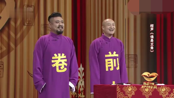 主图-谁是主角.png