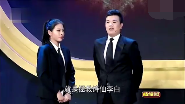 主图_拯救李白大行动.png