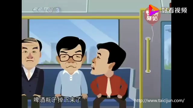 主图-奇志大兵相声动画《社会公德》.jpg