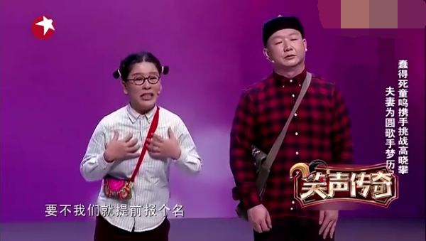 主图_我不是歌手.png